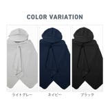UVポンチョ 冷感 PCM配合 | sankyo shokai | 詳細画像12