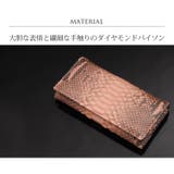 ダイヤモンドパイソン 長財布 レディース | sankyo shokai  | 詳細画像4 