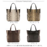 パイソン 牛革 トートバッグ | sankyo shokai | 詳細画像3