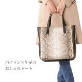 パイソン 牛革 トートバッグ | sankyo shokai | 詳細画像10