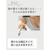 軽やかシームレスブラセット ブラショーツ ボリュームアップ | VIVID LADY | 詳細画像4 