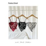ペイズリー柄キャミニット 全3色 トップス | VIVID LADY | 詳細画像20 