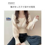 スクエアネック パフスリーブ リブニット | VIVID LADY | 詳細画像14