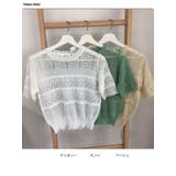メッシュフリル半袖ニットトップス レディース 半袖ニット | VIVID LADY | 詳細画像18 