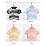 波柄入りボーダー柄半袖ニット ショート丈 トップス | VIVID LADY | 詳細画像19