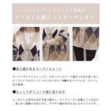 カーディガン ニットカーディガン ニット | VIVID LADY | 詳細画像7