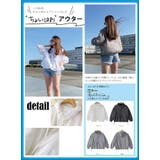 マウンテンパーカー レディース マウンテンパーカー長袖 | VIVID LADY | 詳細画像9