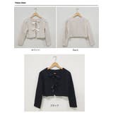 春リボンツイードクロップド丈ジャケットレディース Y2K 韓国ファッション | VIVID LADY | 詳細画像18 