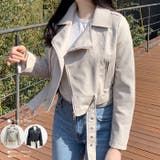 春ベルト付きレザージャケット 全4色 レディース | VIVID LADY | 詳細画像1