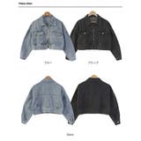 ファスナー付きデニムジャケットクロップド丈 レディース Y2K | VIVID LADY | 詳細画像20 