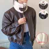 ハイネックファーレザージャケット 暖かい フェイクファージャケット | VIVID LADY | 詳細画像1
