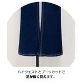 ブーツカットデニムパンツ レディース ジーンズ | VIVID LADY | 詳細画像8 