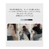 ボレロ+トップス セット レディース | VIVID LADY | 詳細画像3 