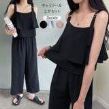 フリルブラウス+ロングパンツ セット 韓国ファッション | VIVID LADY | 詳細画像1