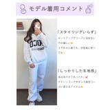 オーバーフィットセットアップ 裏起毛 レディース | VIVID LADY | 詳細画像8