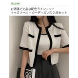 カーディガンタンクトップニットアンサンブル ニットカーデ タンクトップ | VIVID LADY | 詳細画像2