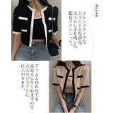 カーディガンタンクトップニットアンサンブル ニットカーデ タンクトップ | VIVID LADY | 詳細画像3