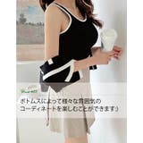 カーディガンタンクトップニットアンサンブル ニットカーデ タンクトップ | VIVID LADY | 詳細画像4