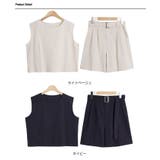 2点セット ノースリブトップス+ショートパンツ セットアップ | VIVID LADY | 詳細画像20