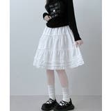 アイボリー | フリル ティアード フレアスカート | VIVID LADY