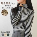 ちくちくしないタートルネックセーター ニット レディース | VIVID LADY | 詳細画像1