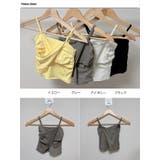 ねじりクロップド丈キャミソールTシャツ 全4色 レディース | VIVID LADY | 詳細画像17 