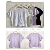 ベーシックな無地ショート丈Tシャツ 半袖 全4色 | VIVID LADY | 詳細画像10 