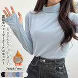裏起毛ウォーマータートルネックtシャツ長袖トップスレディース Y2K 秋冬 | VIVID LADY | 詳細画像1