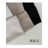 裏起毛肩出しショート丈長袖トップスレディース Y2K 春秋冬 | VIVID LADY | 詳細画像6