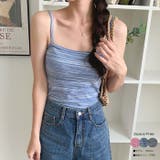 ストライプ柄キャミソールtシャツ レディース クロップド丈 | VIVID LADY | 詳細画像1