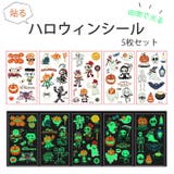 ハロウィンタトゥーシール 5枚セット 全2種類 | VIVID LADY | 詳細画像2