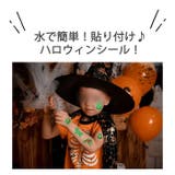 ハロウィンタトゥーシール 5枚セット 全2種類 | VIVID LADY | 詳細画像4