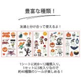 ハロウィンタトゥーシール 5枚セット 全2種類 | VIVID LADY | 詳細画像7