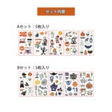 ハロウィンタトゥーシール 5枚セット 全2種類 | VIVID LADY | 詳細画像9