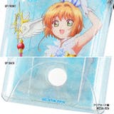 カードキャプターさくら アニメ グッズ | AVVENTURA | 詳細画像12 