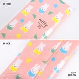 ミッフィー ペンケース 筆箱 | AVVENTURA | 詳細画像17 