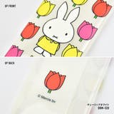 ミッフィー ペンケース 筆箱 | AVVENTURA | 詳細画像23 