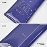 ミッフィー ペンケース 筆箱 | AVVENTURA | 詳細画像9 