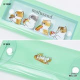 mofusand ペンケース 筆箱 | AVVENTURA | 詳細画像9