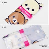 リラックマ ペンケース 筆箱 | AVVENTURA | 詳細画像13 