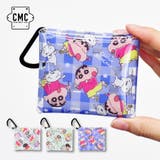 クレヨンしんちゃん クリアマルチケース SSサイズ | AVVENTURA | 詳細画像1 