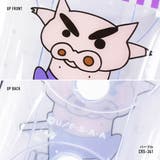 クレヨンしんちゃん クリアポーチ カラビナ付き | AVVENTURA | 詳細画像12 