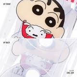 クレヨンしんちゃん クリアポーチ カラビナ付き | AVVENTURA | 詳細画像4 