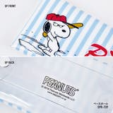 スヌーピー ペンケース 筆箱 | AVVENTURA | 詳細画像13 