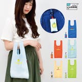 アヴェンチュラ エコバッグ 折りたたみ | AVVENTURA | 詳細画像1 