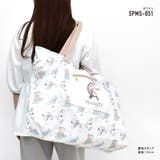 スヌーピー キャリーオンバッグ 折りたたみ | AVVENTURA | 詳細画像5