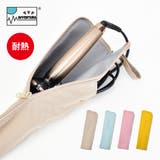 ベージュ | アヴェンチュラ トラベルポーチ 軽量 | AVVENTURA