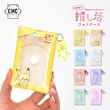 ピカチュウ(PKP-097) | ポケットモンスター ポケモン 推し活 | AVVENTURA