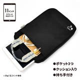 スヌーピー タブレットケース 小学生向け子供用ノートパソコン | AVVENTURA | 詳細画像13