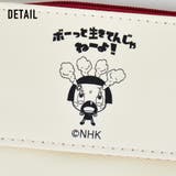 チコちゃんに叱られる! ポーチ 小物入れ | AVVENTURA | 詳細画像8